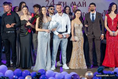 Aбитуриенти випуск 2026 на Казанлък