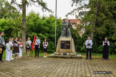 С тържествена церемония казанлъшката Профилирана хуманитарна гимназия „Св. Св. Кирил и Методий“ отбеляза 24 май 