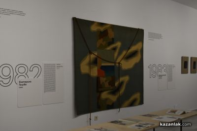 Европейската нощ на музеите 2026 в Казанлък