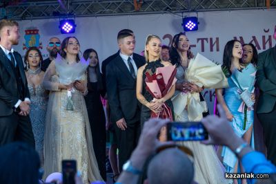 Aбитуриенти випуск 2026 на Казанлък