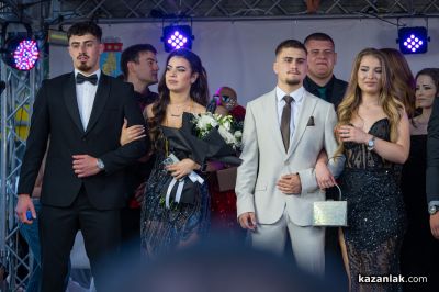 Aбитуриенти випуск 2026 на Казанлък