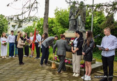 24 май в ПХГ „Св. Св. Кирил и Методий“ - Казанлък 