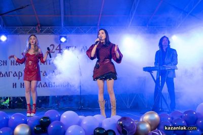 Празничният 24 май в Казанлък завърши с концерт на Ирина Флорин