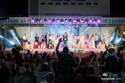 Избор на Царица Роза Павел баня и Цар на минералната вода – Павел баня