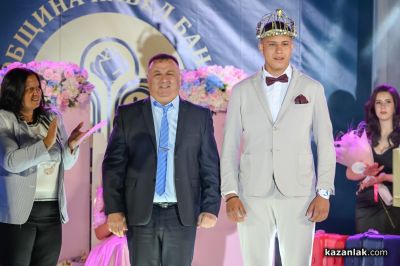 Избор на Царица Роза Павел баня и Цар на минералната вода – Павел баня