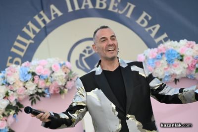 Избор на Царица Роза Павел баня и Цар на минералната вода – Павел баня