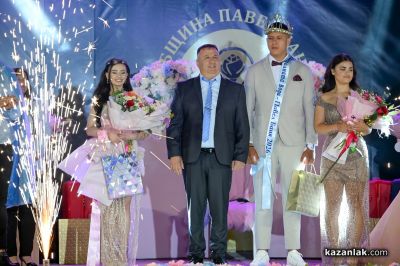 Избор на Царица Роза Павел баня и Цар на минералната вода – Павел баня