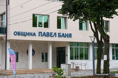 Кметът на Община Павел баня подарява безплатни разходки с атракционно влакче за Празника на розата и минералната вода  / Новини от Казанлък