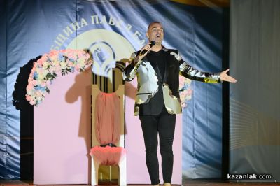 Избор на Царица Роза Павел баня и Цар на минералната вода – Павел баня