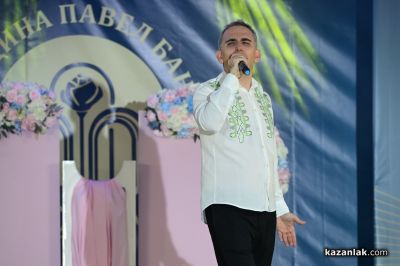 Избор на Царица Роза Павел баня и Цар на минералната вода – Павел баня