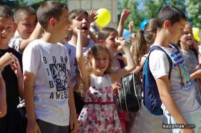 Светла Иванова и DJ Тишо ще радват децата на 1 юни  / Новини от Казанлък