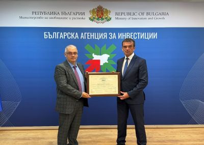 “М+С Хидравлик“ АД получи Сертификата си за Инвеститор клас „А“ от Българската Агенция за Инвестиции / Новини от Казанлък