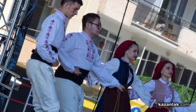 Национално детско надиграване “За ръчица“ - Казанлък 2026 
