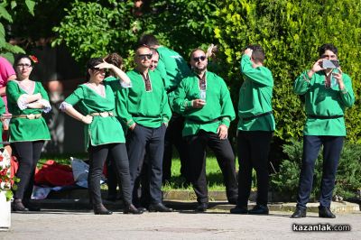 „Тъпан бие, хоро се вие“ в Казанлък 2026