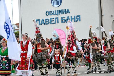 Карнавално шествие в Павел баня