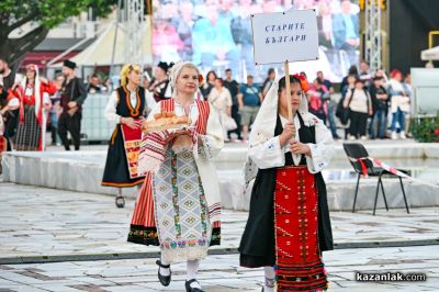 Карнавално шествие в Павел баня