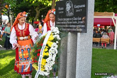 „Селските дворове“ – кулинарно изложение в Павел баня