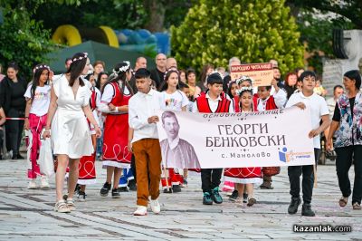 Карнавално шествие в Павел баня