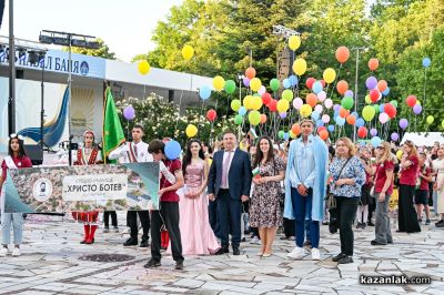 Карнавално шествие в Павел баня