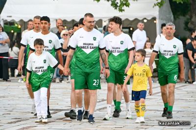 Карнавално шествие в Павел баня