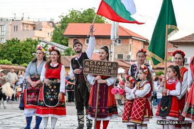 Карнавално шествие в Павел баня