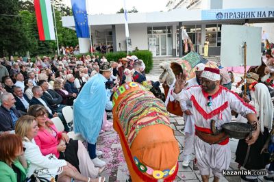Карнавално шествие в Павел баня