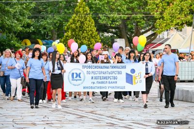 Карнавално шествие в Павел баня