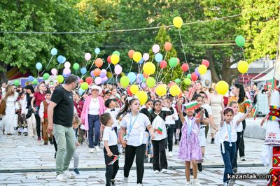 Карнавално шествие в Павел баня