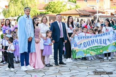 Карнавално шествие в Павел баня