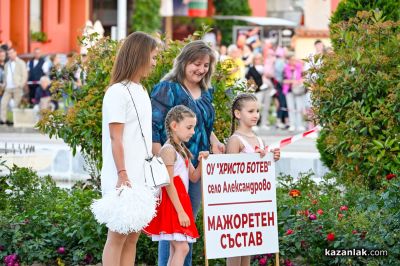 Карнавално шествие в Павел баня