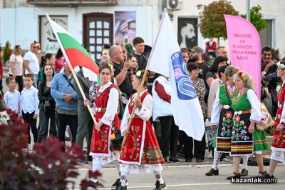 Карнавално шествие в Павел баня