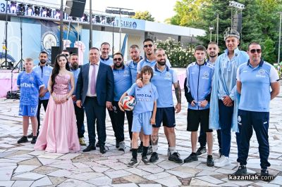 Карнавално шествие в Павел баня