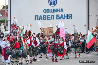 Карнавално шествие в Павел баня