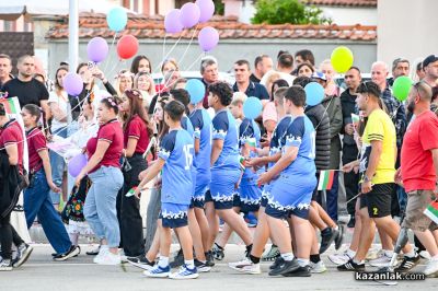 Карнавално шествие в Павел баня