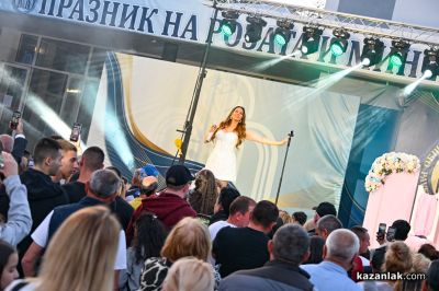 Карнавално шествие в Павел баня