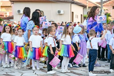 Карнавално шествие в Павел баня
