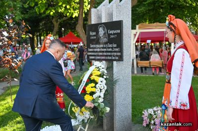 „Селските дворове“ – кулинарно изложение в Павел баня