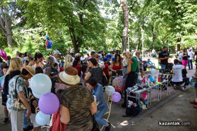 Празнуваме Международния ден на детето - 1 юни