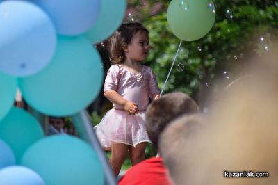 Празнуваме Международния ден на детето - 1 юни