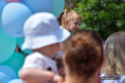 Празнуваме Международния ден на детето - 1 юни