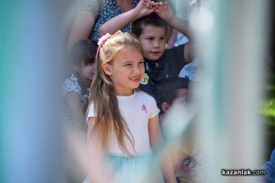 Празнуваме Международния ден на детето - 1 юни