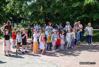 Празнуваме Международния ден на детето - 1 юни