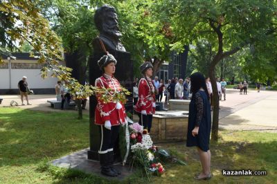 Казанлък се преклони пред паметта на Христо Ботев