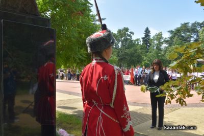 Казанлък се преклони пред паметта на Христо Ботев