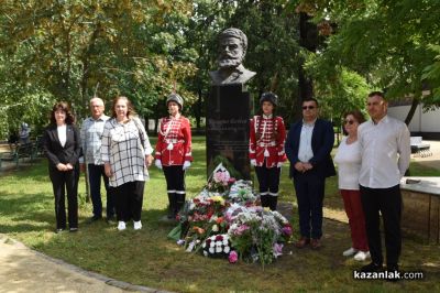 Казанлък се преклони пред паметта на Христо Ботев