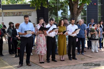 Казанлък се преклони пред паметта на Христо Ботев