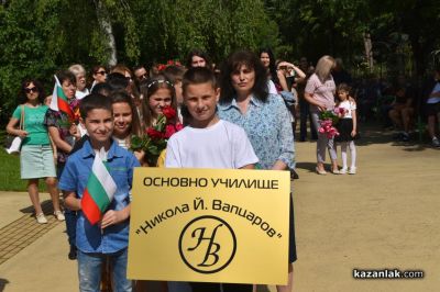 Казанлък се преклони пред паметта на Христо Ботев