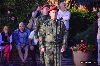 2 юни - Тържествена заря-проверка - Казанлък 