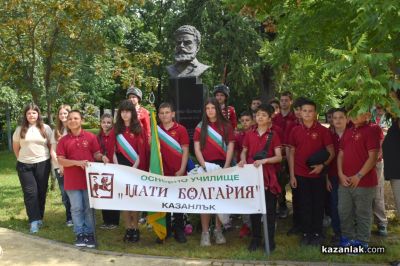 Казанлък се преклони пред паметта на Христо Ботев