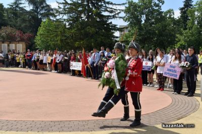 Казанлък се преклони пред паметта на Христо Ботев